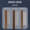 Pet Deshedding Comb Rabbit Grooming Hair Removal Flea Comb For Bunny Cat Dog Small Pet Grooming Supplies
