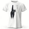 Cat Fun Pattern Men's and Women's Daily Casual Printed Cotton T-shirt Soft Breathable Round Neck Short Sleeves Tops