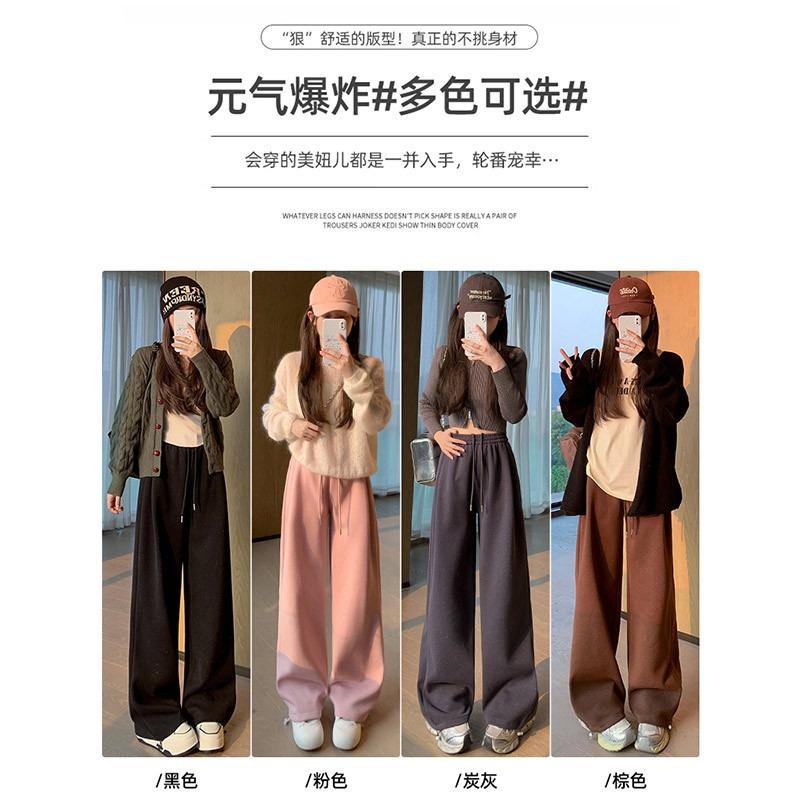 Rainbow Diandian Sweatpants Women's Autumn and Winter New High-waisted Casual Straight-leg Wide-leg Pants Two-wear Sweatpants