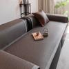 Cool Straight-Row Leather Sofa Cushion  New Light Luxury High-End Summer Seat Cushion Non-Slip Leather Sofa Cover Mat