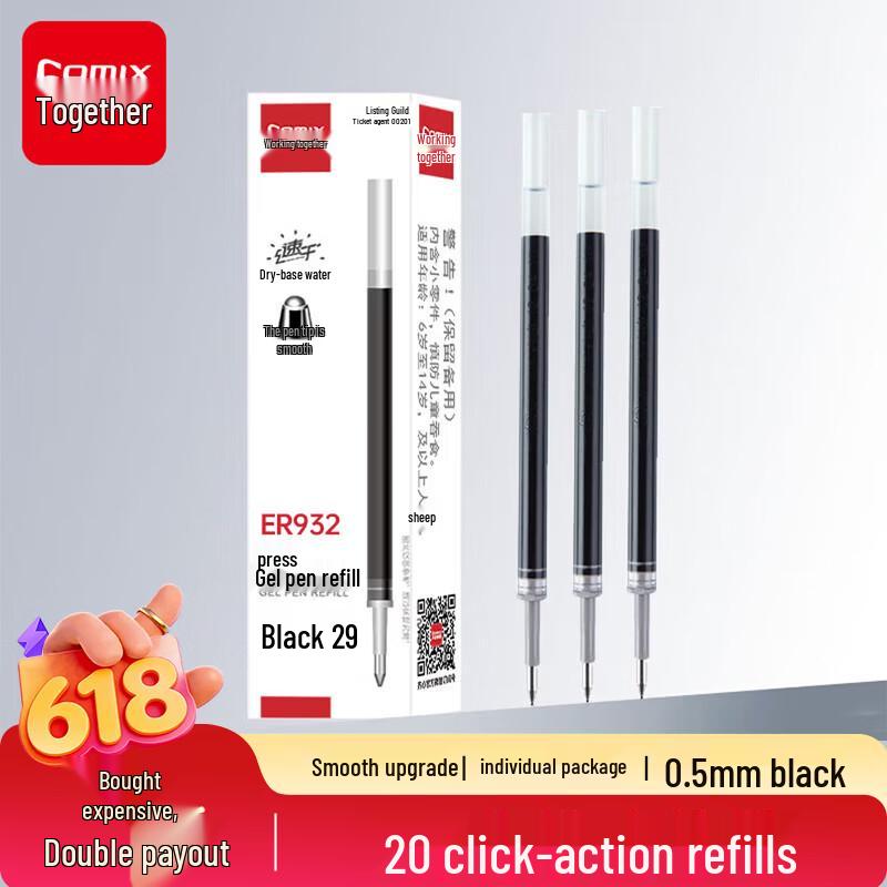 Comix 0.5mm Black Ret retractable Gel Pen Refills (20-pack)