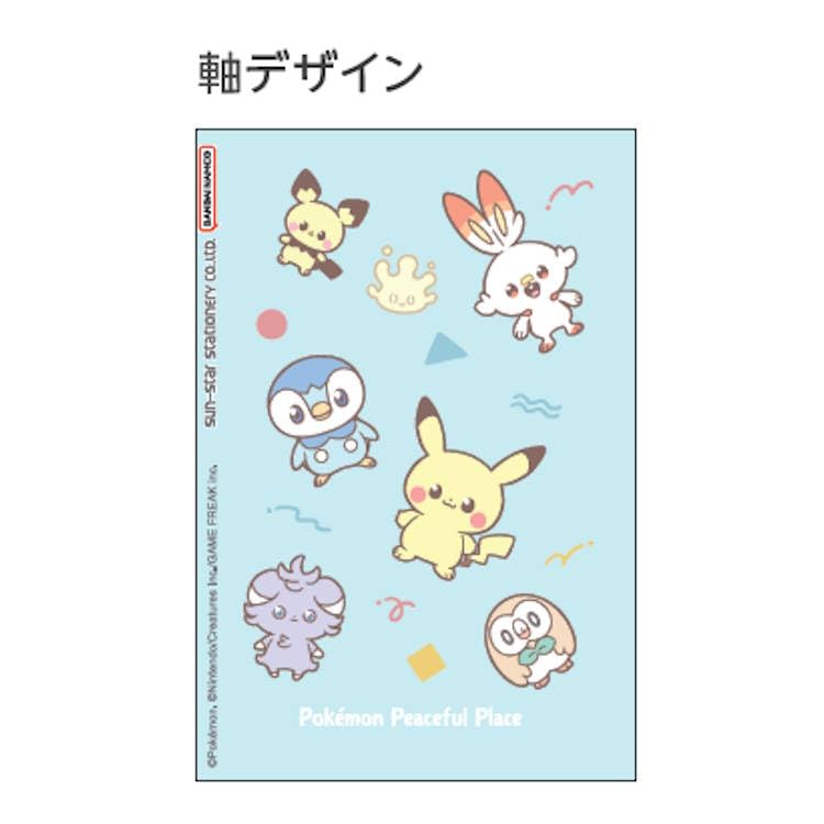 Sun-Star Stationery Pokemon Scissors Sticky Scissors Poke Piece Stationery Series Set S3721680