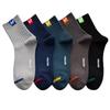 Men's and Women's Solid Color Mid-Tube Socks - Autumn/Winter Sweat-Absorbent Sports Style