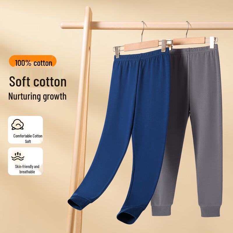 Yiershuang Boys' 2-Pack Pure Cotton Thermal Underwear Pants