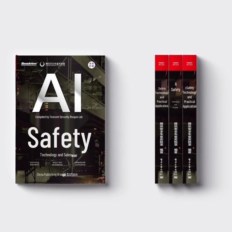 AI Security: Technology and Practice