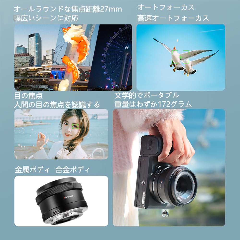 JYYXF 7 artisans 27mm AF camera lens APS-C F2.8 E-mount