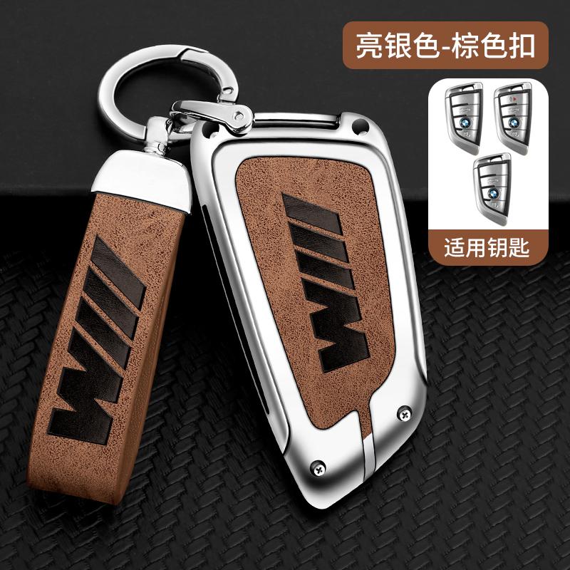 BBIS5 Zinc Alloy Car Remote Key Cover Case Holder For BMW X1 X3 X5 X6 X7 G20 G30 G01 G02 G05 G11 G32 1 3 5 7 Series Interior Stickers