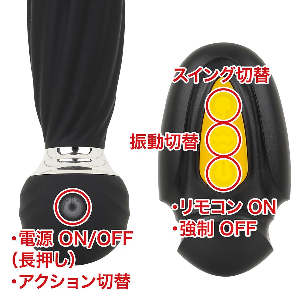 Andre Shop Anal Vibration Swing 14 Remote Control Before You USB Specialized Anal Vibe Rail, + Types, Included, Play! Charging,