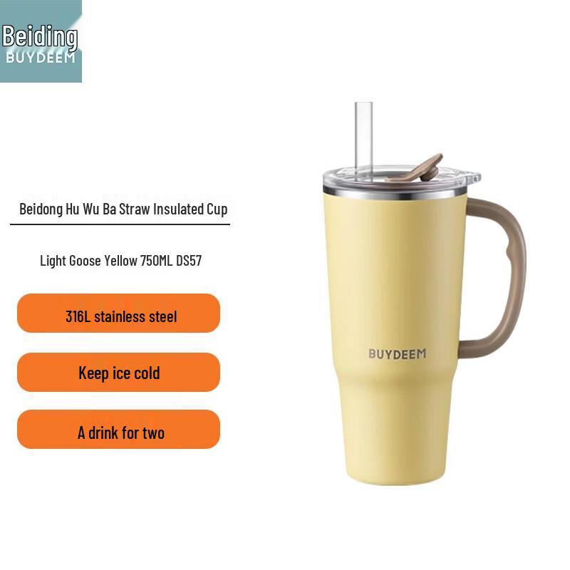 

Beiding Jumbo Straw Insulated Water Bottle