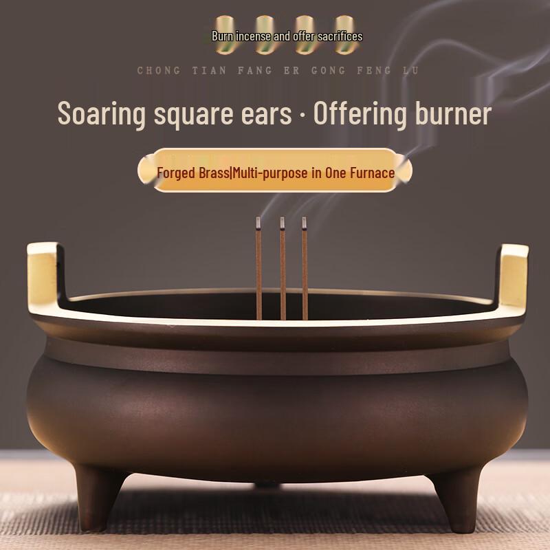 Xuanchuange Brass Incense Burner