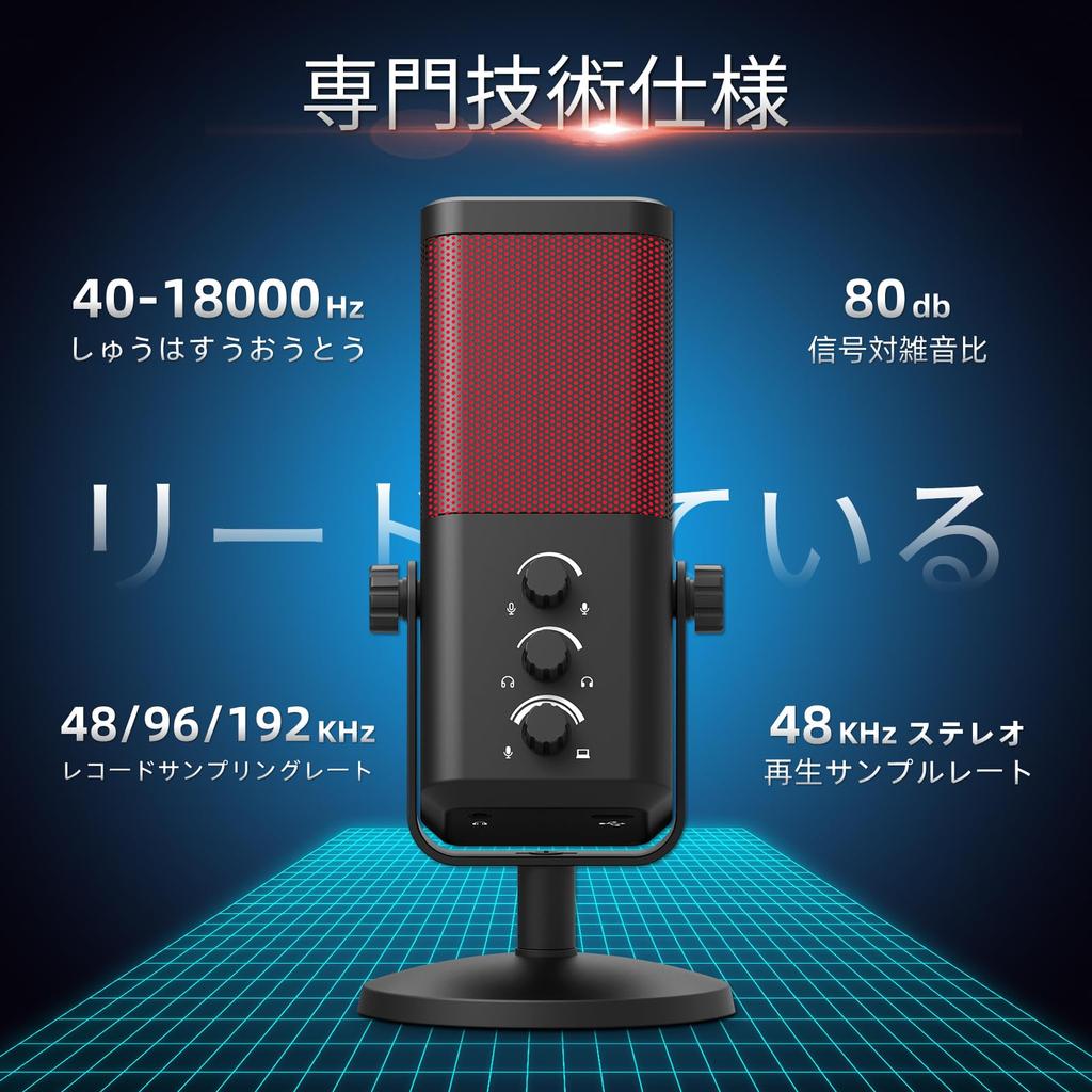 XTUGA M7 Kondensatormikrofon, USB-Mikrofon mit Stummschalttaste, Rauschunterdrückung, RGB-Licht, unidirektionale Richtcharakteristik, hohe Empfindlichkeit, Ton