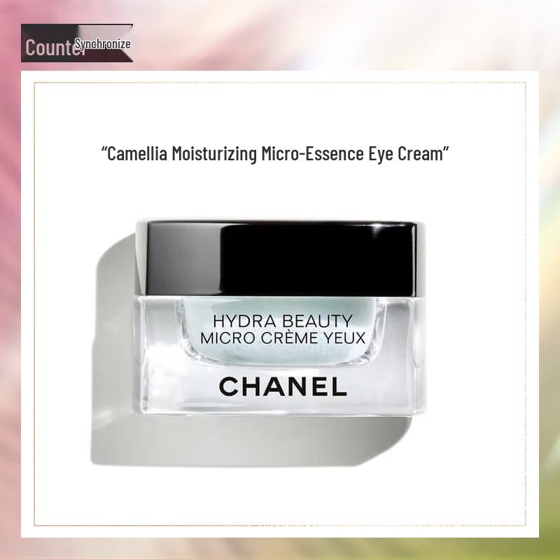 Chanel Eye Care Collection