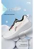 Li-Ning Light Cloud Men's Running Shoes ARSV121