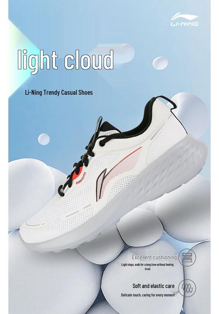 Li-Ning Light Cloud Men's Running Shoes ARSV121