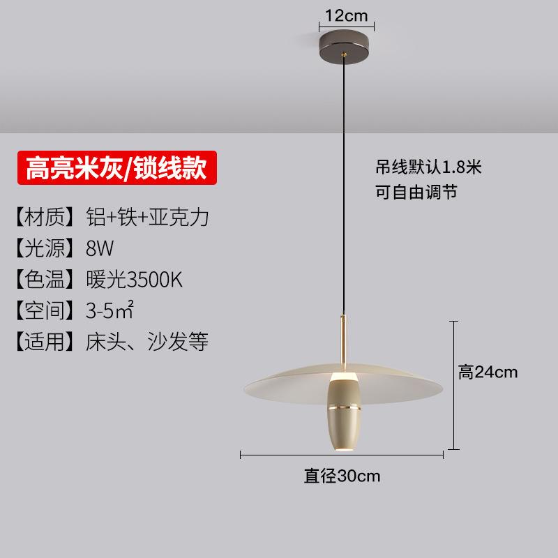 

2025 Основной подвесной линейный светильник Горячая Распродажа Легкая Роскошь Современный Минималистичный Креативный Арт Ресторан Спальня Новый Одинарный Маленький Светильник Warm White