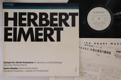 Χόμπι και δημιουργικότητα – Μουσική