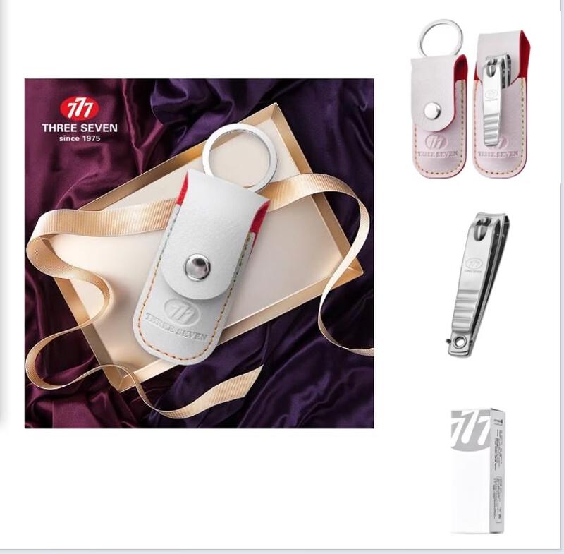 THREE SEVEN Portable Nail Clipper