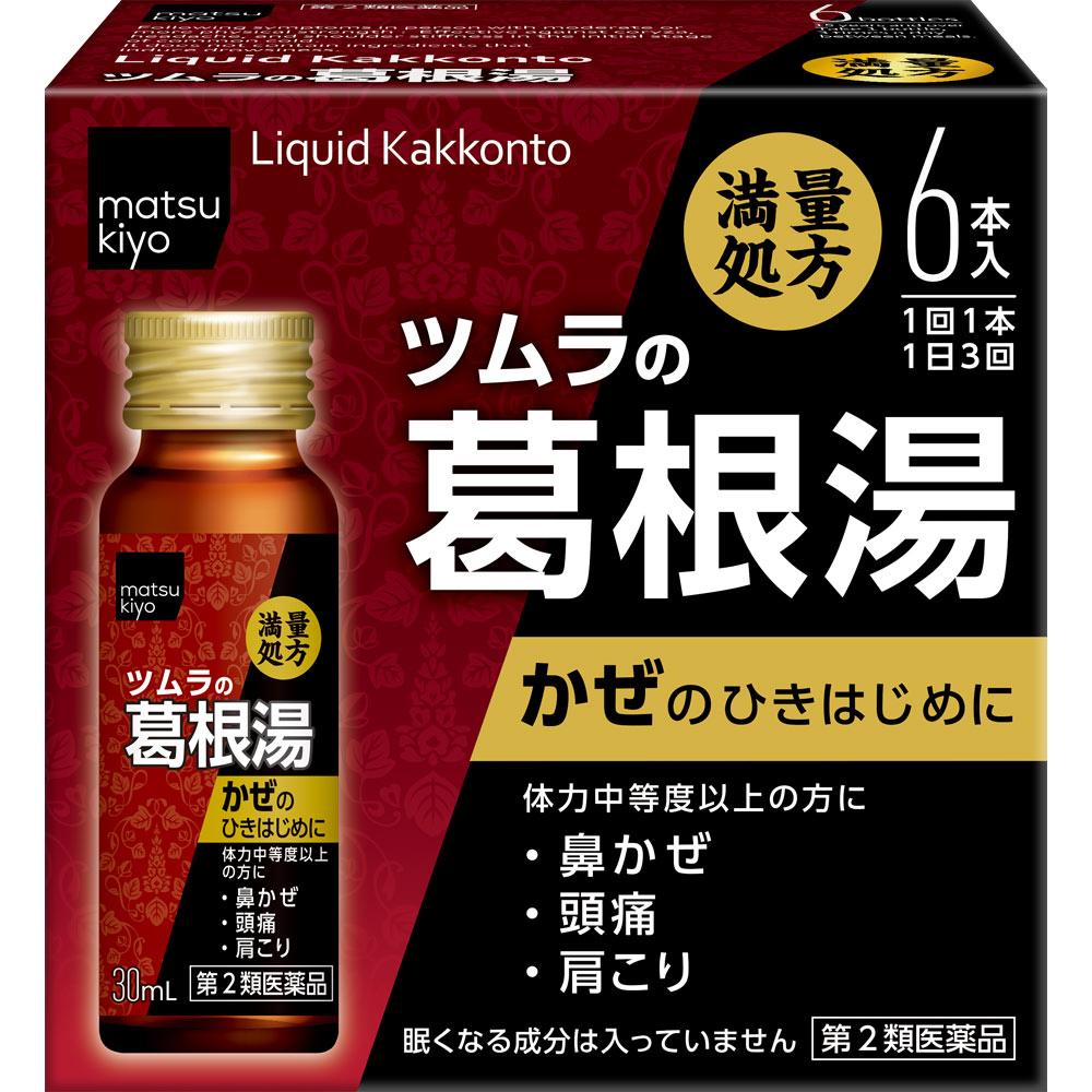 

Tsumura Kampo Oral Solution Kakkonto 30ml x 6 Kampo (Kakkonto) Indications: For individuals with moderate to strong physical constitution experiencing 1