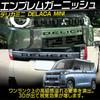 TONAUA Delica Mini 30 Series Front & Rear Emblem Garnish, DELICA MINI Logo Sticker, Accessory, Piano Black, Set of 12 [Parallel Import]