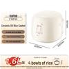 Supor 1.6L Mini Smart Rice Cooker CN Plug (adapter Included)