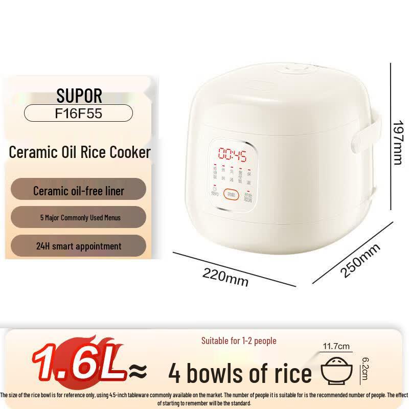 Supor 1.6L Mini Smart Rice Cooker CN Plug (adapter Included)