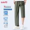 Baleno Men's Ice Silk UPF50+ Straight Casual Pants