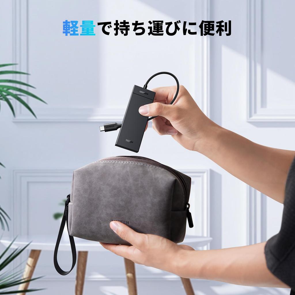 UGREEN 4x To USB Gen 2 10Gbps Data Expansion Compatible with MacBook iPad iPhone Galaxy and More USB-C Hub, 4-Port USB-C 3.2 High-Speed Transfer,