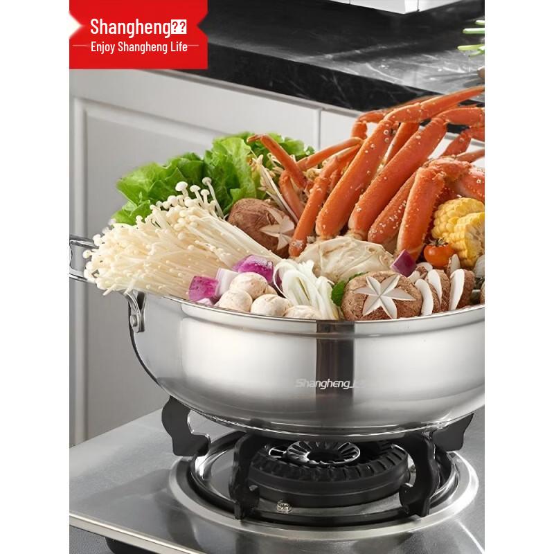 Многофункциональная кастрюля Shangheng из нержавеющей стали
