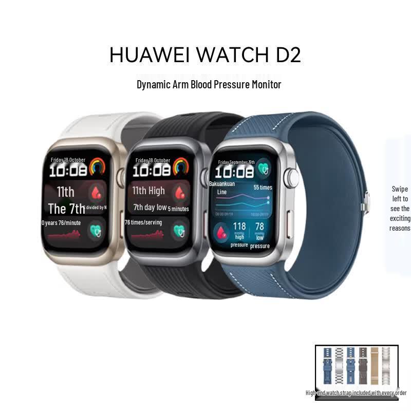 

Умные часы HUAWEI WATCH D2 (Китайская версия)