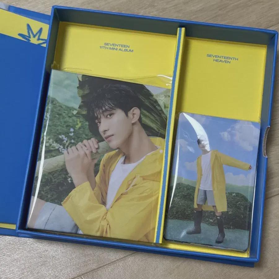 

Seventeen Dokyum Carat Van