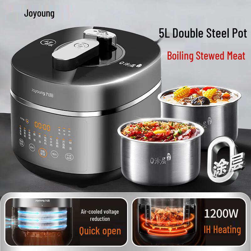 Joyoung 5L IH Smart Electric Pressure Cooker with Dual Stainless Steel Pots CN plug (adapter included)