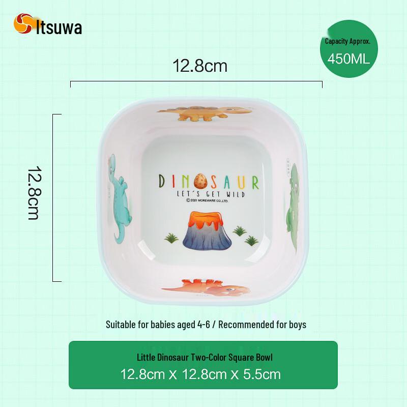 WUHE Little Dinosaur Kids Divided Dinnerware Set