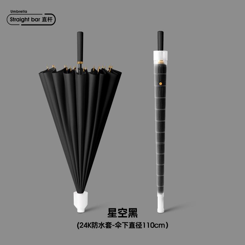 New 24-bone Single-layer Waterproof Cover, Automatic Straight Rod Umbrella, Long-handled Umbrella, Windproof, Supply