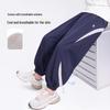 Boy's Summer Cool-Feel Sun Protection Anti-Mosquito Jogger Pants