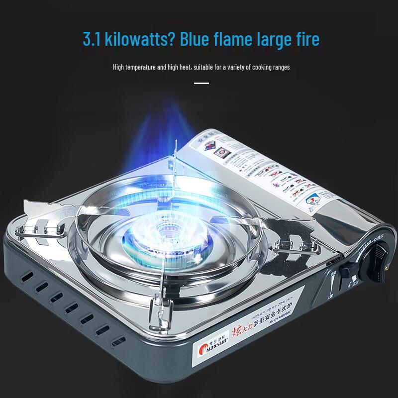 Maxun Portable Outdoor Gas Stove MS-3800DFS