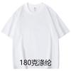 Women's Short Sleeve Basic Top Crew Neck Casual Loose Fit Tee T-Shirt