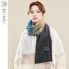 JIUMU WR038 Cashmere Blend Gradient Scarf