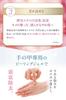 Lumina a medicated peeling gel for whitening blemishes on the back of the hands by Kita no Kaiteki Can be used with hand Peel, Kobo, 45g. cream.