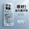Applicable To Xiaomi Mi 15 Mobile Phone Case New Women's 15pro New Ultra-thin Ice Heat Dissipation 15p All-inclusive with Lens Film