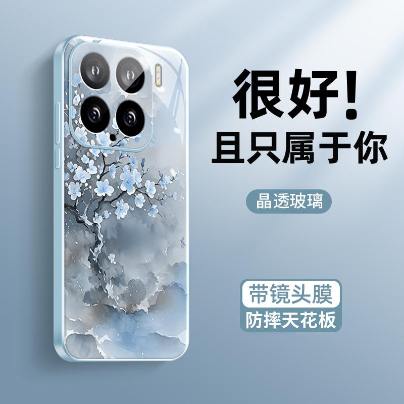 Applicable To Xiaomi Mi 15 Mobile Phone Case New Women's 15pro New Ultra-thin Ice Heat Dissipation 15p All-inclusive with Lens Film
