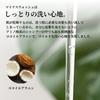 Minus Wash Body Soap for Men, 500mL. Plant-derived amino acid-based, fragrance-free, botanical body wash with 8 additive-free ingredients. Made with
