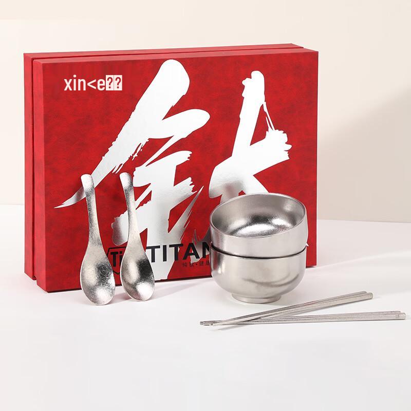 Titanium Business Tableware Gift Set