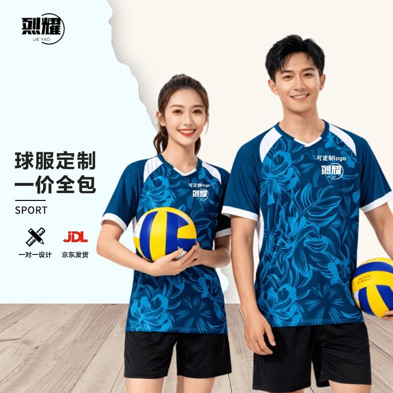 Lieyao Quick-Dry Sports Training T-Shirt Set 2XL