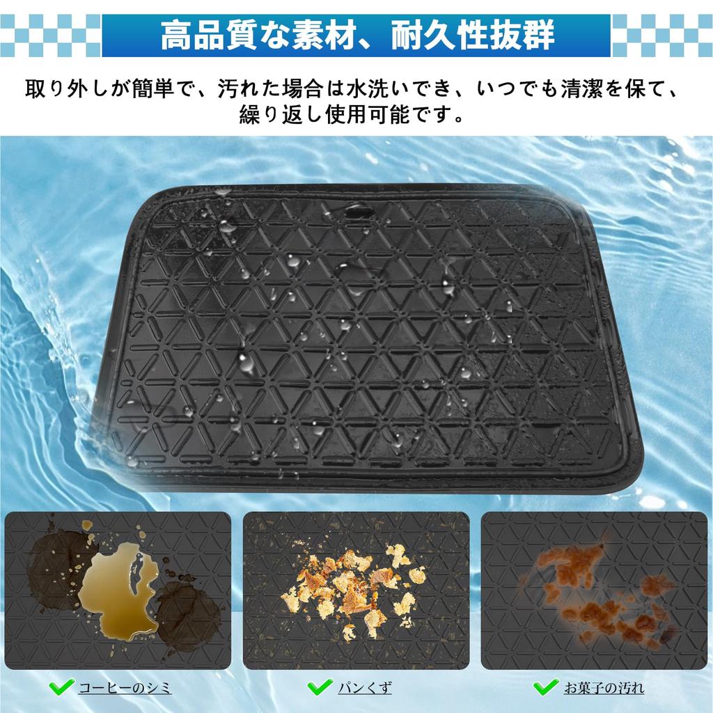 SXCY New Toyota RAV4 50 Series Rubber Mat Love4 Interior Rubber Mat Love4 Door Pocket Mat Love4 Exclusive Sheet Scratch Prevention Mat Noise Reduction