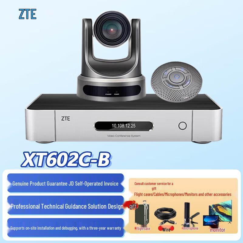 

ZTE ZXV10 XT602C-B Video Conferencing System (CN version)