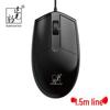 ZhuiGuangBao 316 Wired USB Optical Mouse