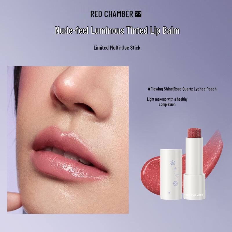 RED CHAMBER Winter Limited Edition Multi-Purpose Stick