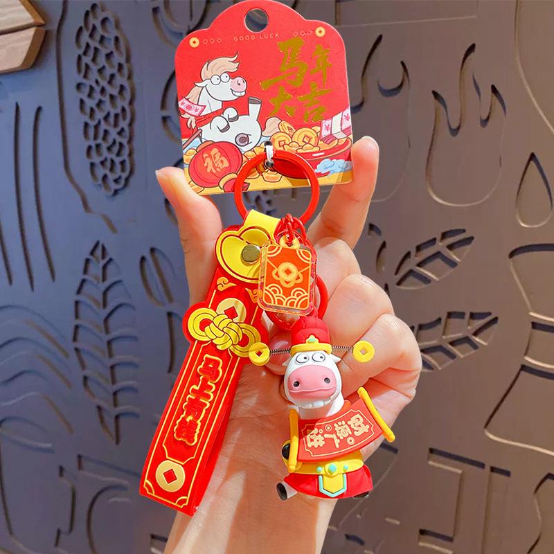 New White Fuma Ma Daji Keychain Mascot Three-Dimensional Doll Backpack Key Chain Pendant Horse Gift