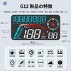 Wiiyii HUD GPS and Other Data with Fatigue Driving and Speeding Reminder Car Suitable for All No Compatibility Issues Head-Up Display, Speedometer,