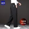 ROZ Men's Xinjiang Cotton Wide-Leg Casual Pants